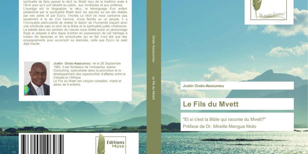 Vignette d'entrée